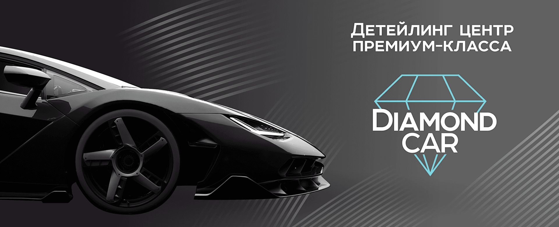 Комплексное ТО